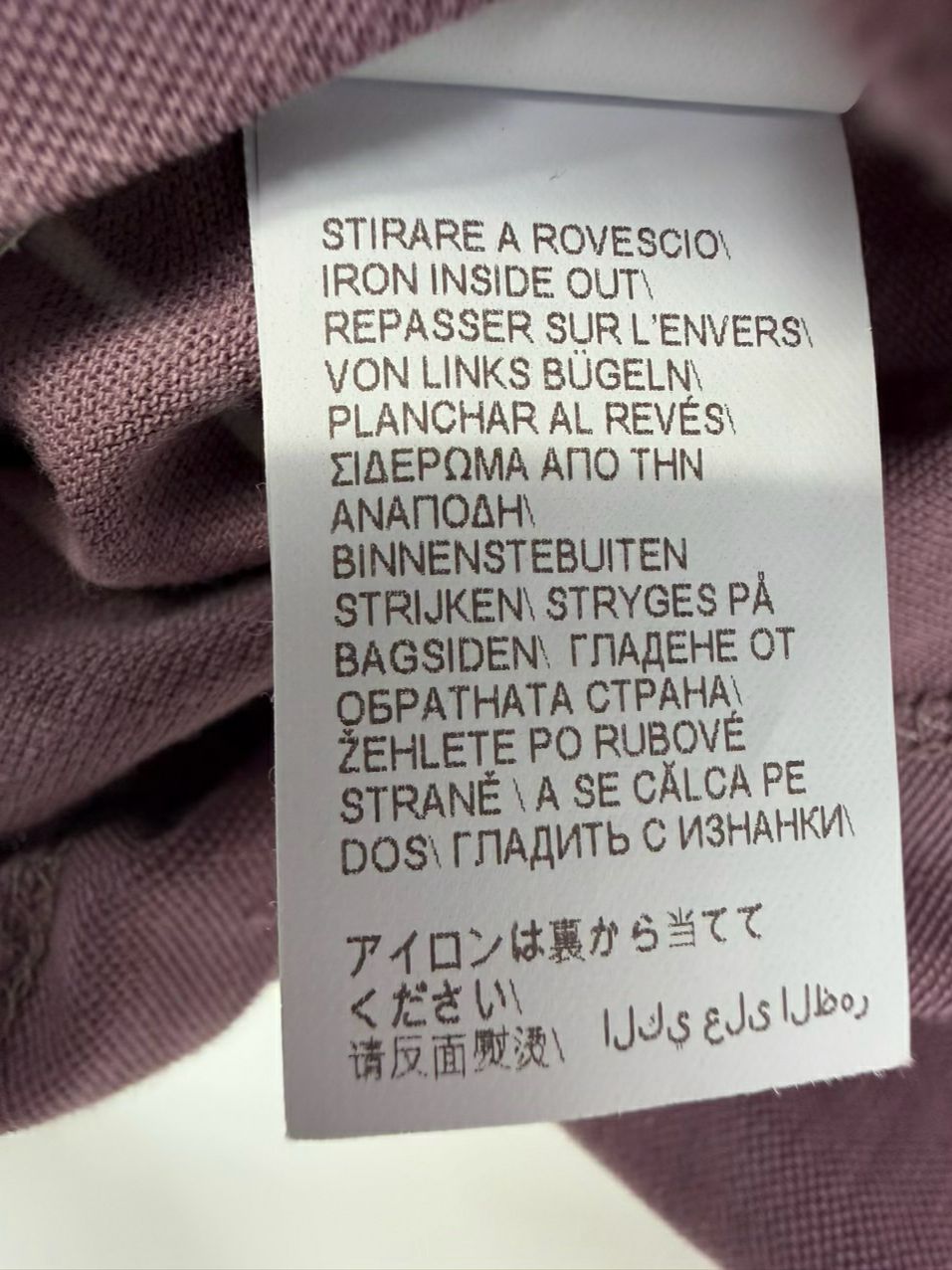 BRUNELLO CUCINELLI Size M Purple Short Sleeve Shirt