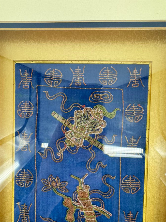 Royal Blue Needlework Embroidered Silk in Gold Shadow Box Frame