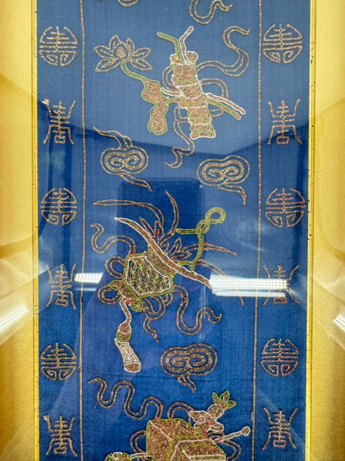 Royal Blue Needlework Embroidered Silk in Gold Shadow Box Frame