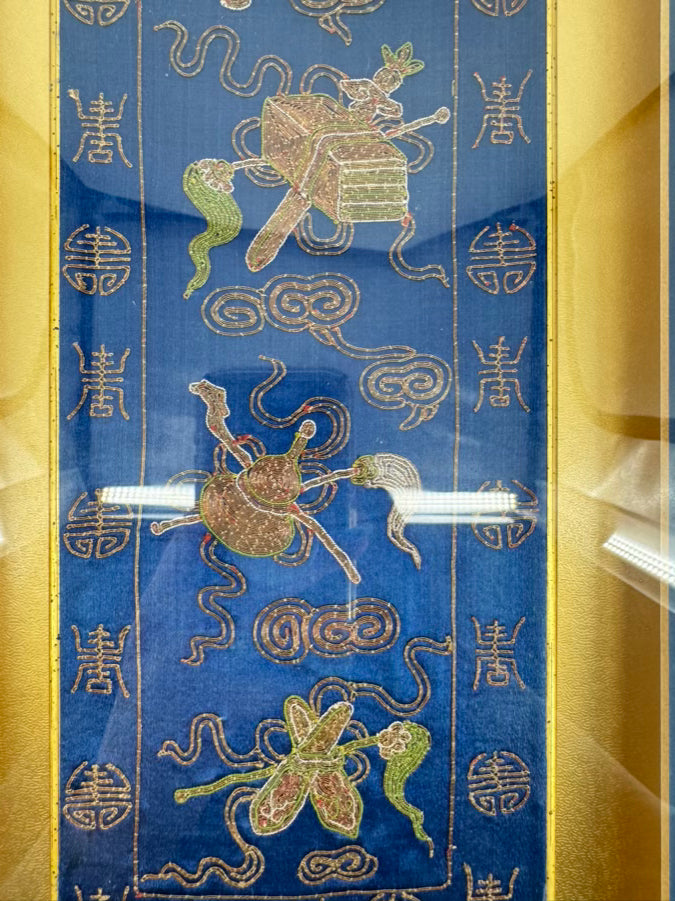 Royal Blue Needlework Embroidered Silk in Gold Shadow Box Frame