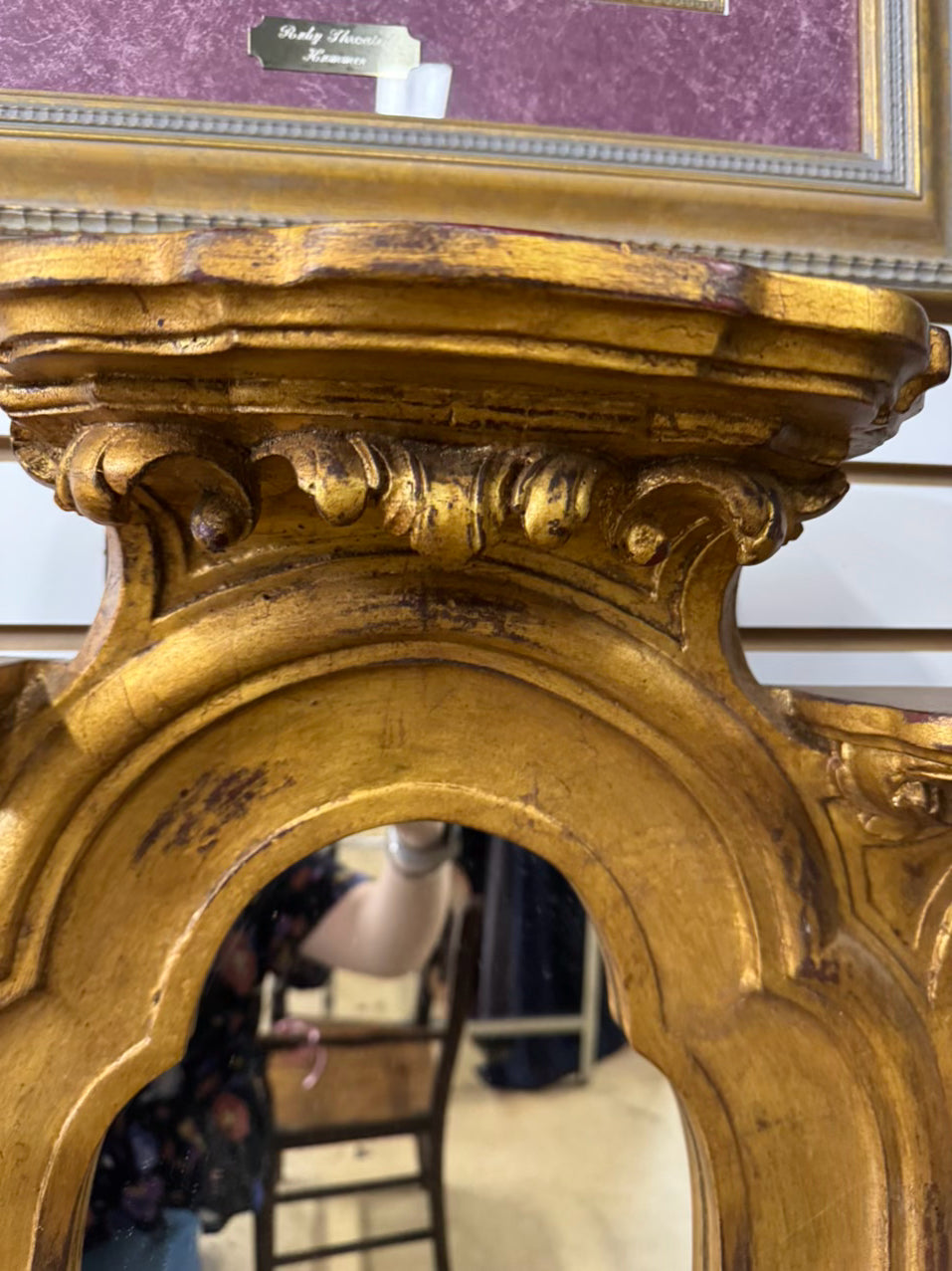 CHELSEA HOUSE Gilt Wood Mirror w/ Shelves on Sides