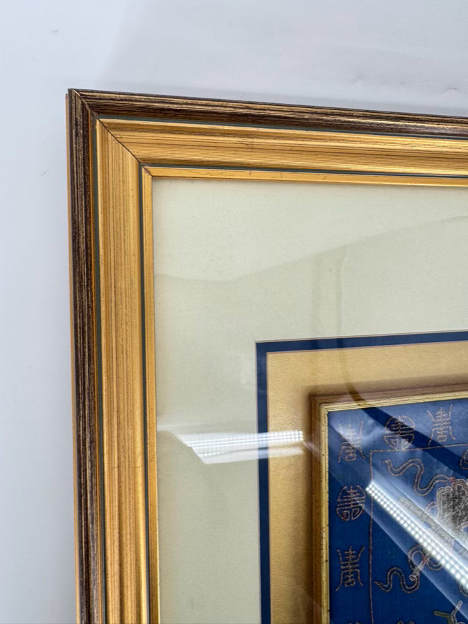 Royal Blue Needlework Embroidered Silk in Gold Shadow Box Frame