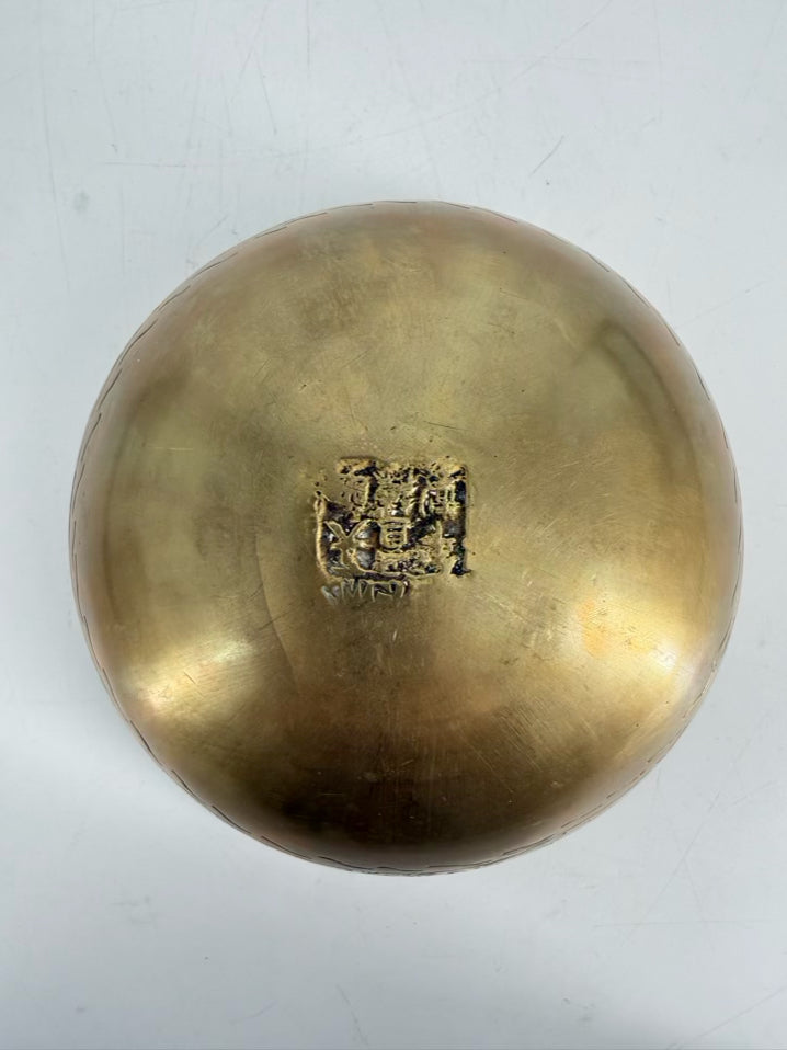 Oriental Brass Etched Bowl