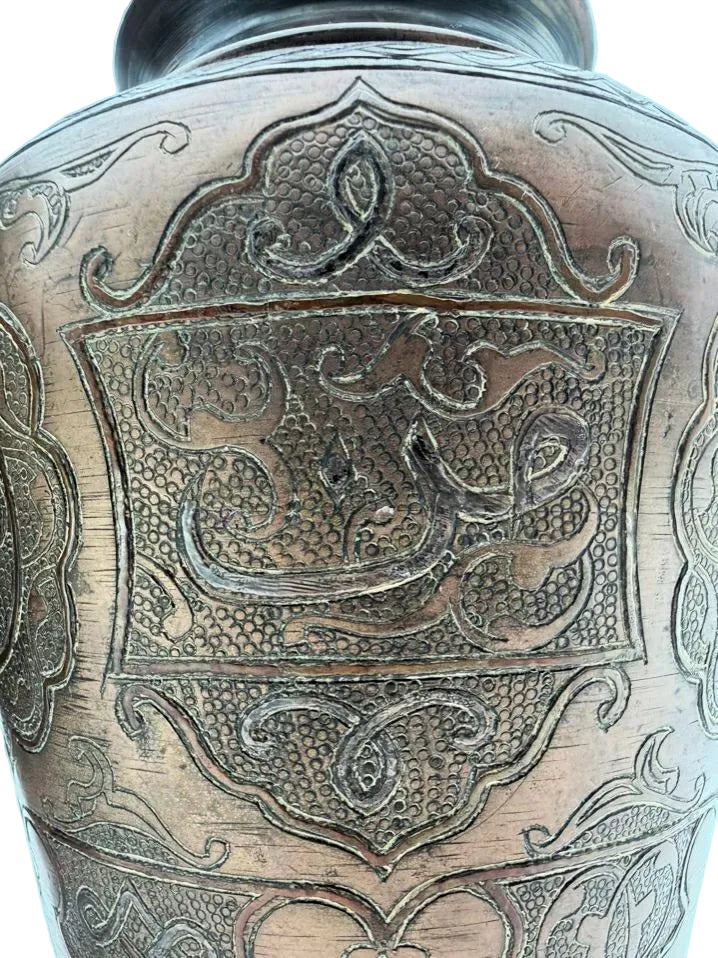 Metal Embossed Pair Of Jars