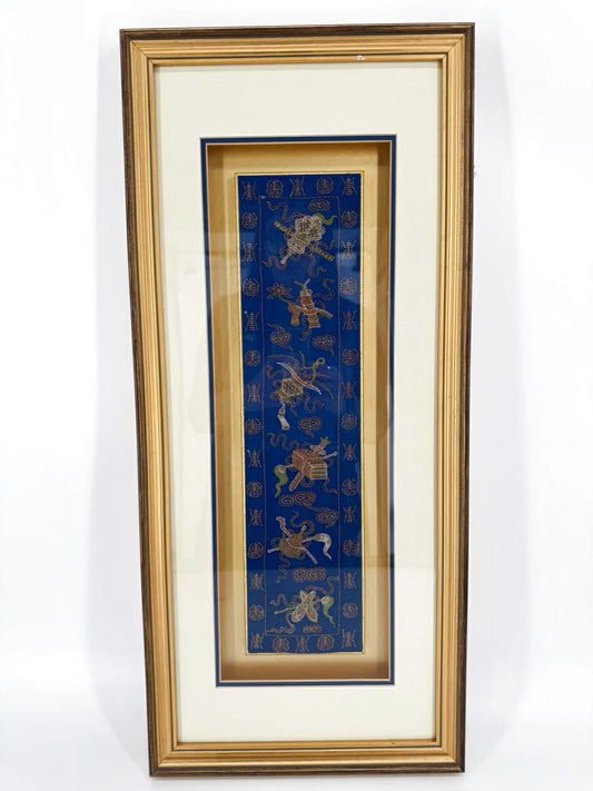 Royal Blue Needlework Embroidered Silk in Gold Shadow Box Frame