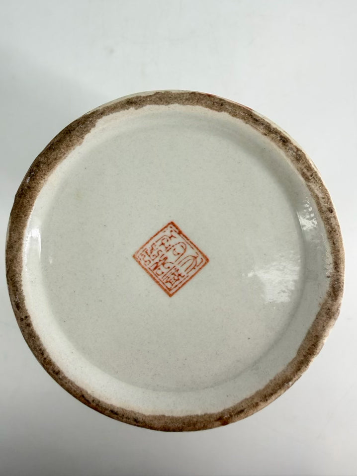 VINTAGE Rust & White Porcelain Vase