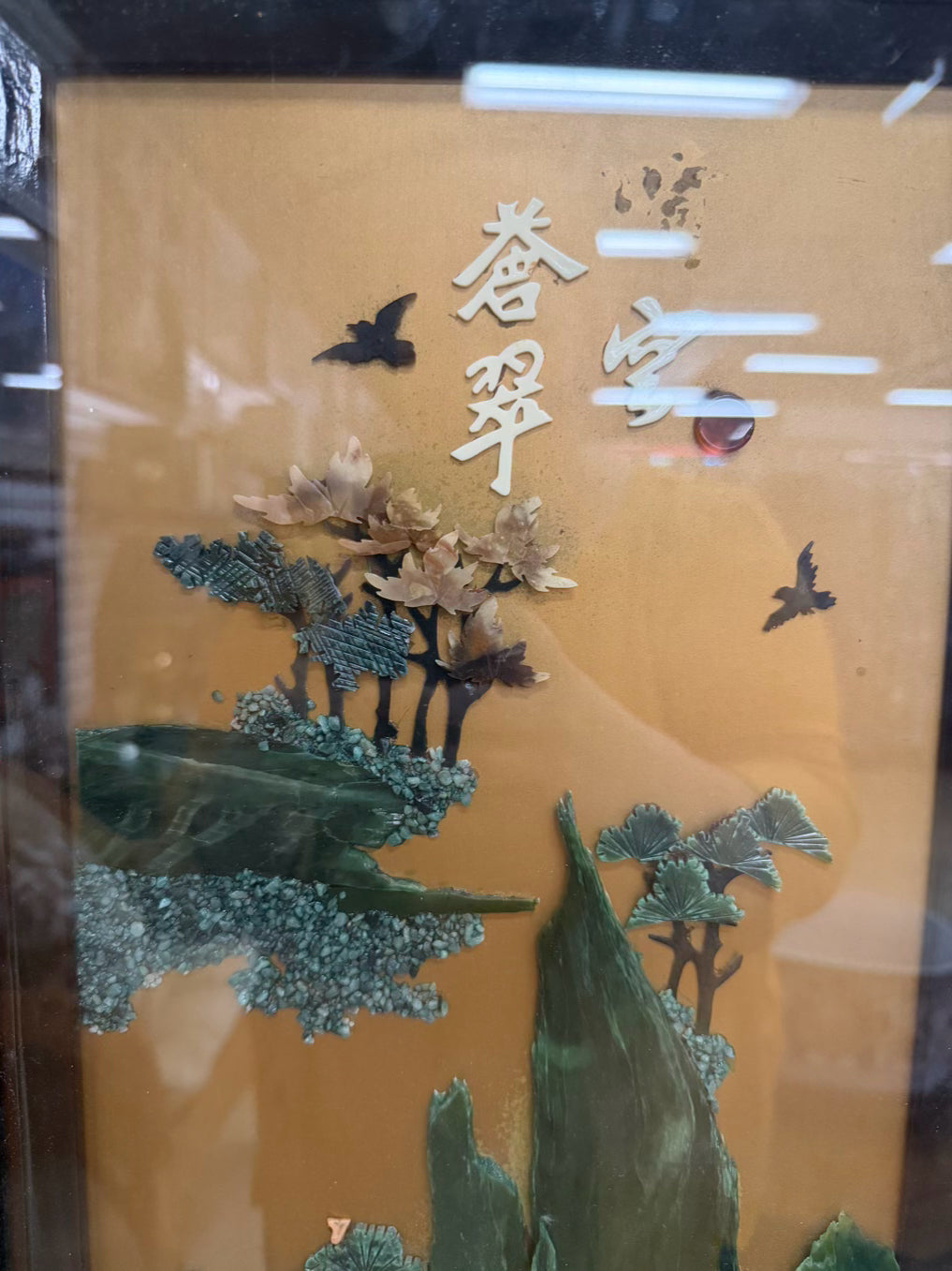 Wood Panel In Bamboo Like Frame w/ Green Inlaid Stone