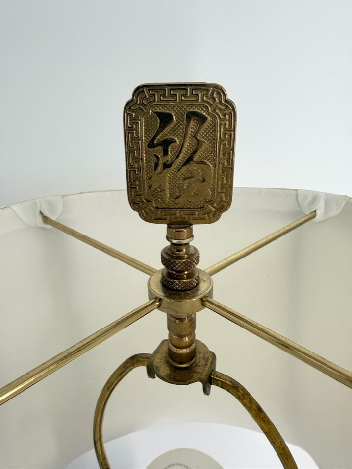 Rust & Gold Oriental Style Lamp w/ White Shade