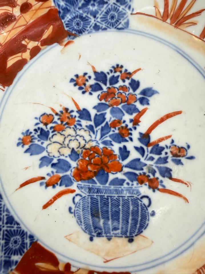 IMARI Rust, Blue & White Porcelain Bowl