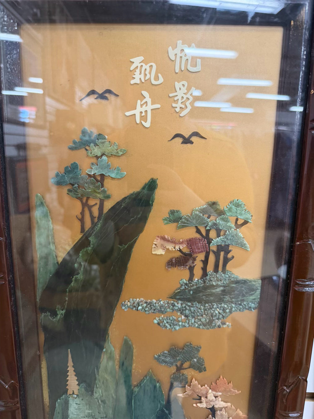 Wood Panel In Bamboo Like Frame w/ Green Inlaid Stone