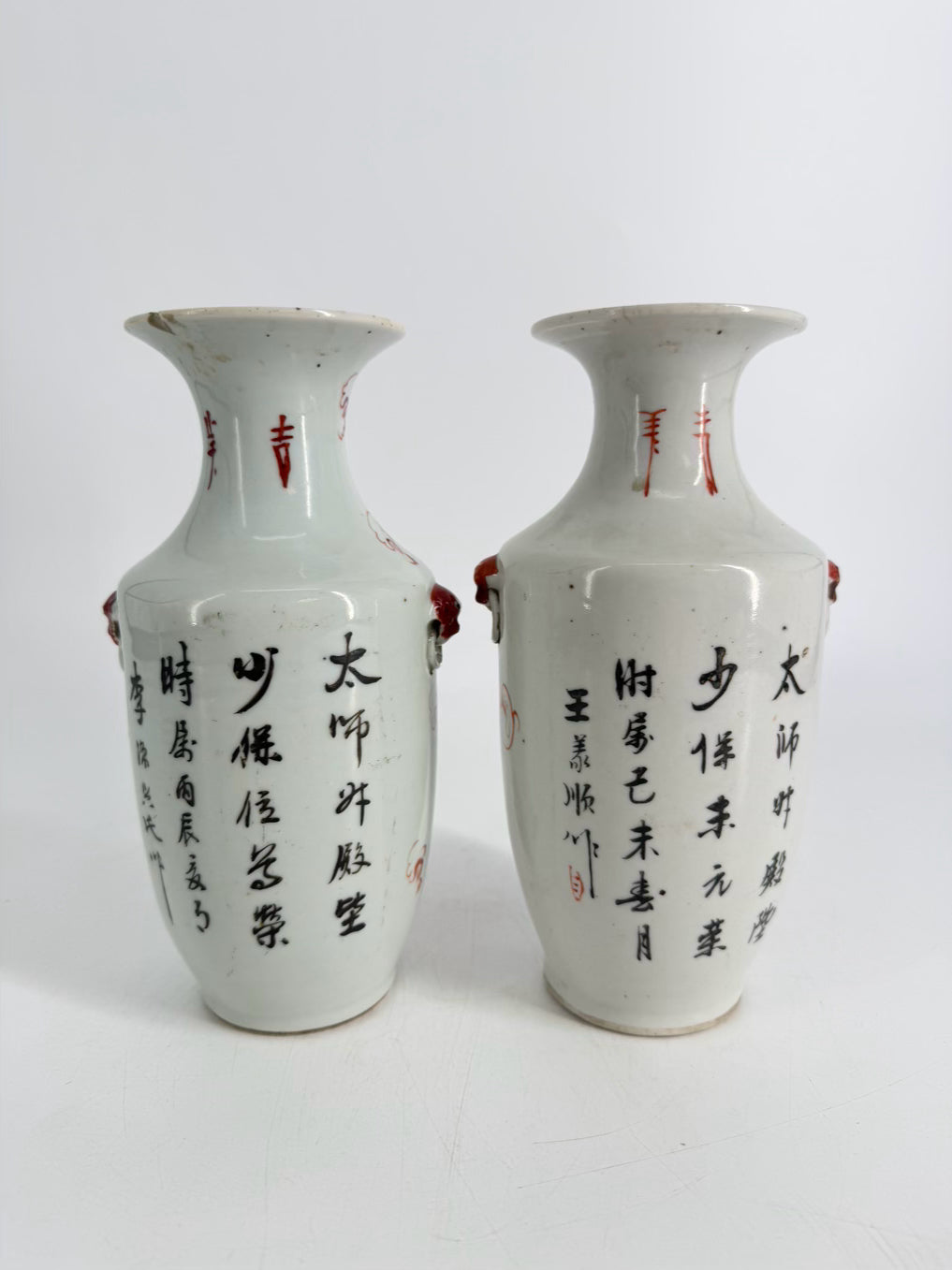 Rust & White Porcelain Pair Of Vases