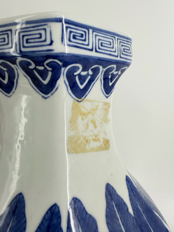 Porcelain Blue & White Decorative Vase