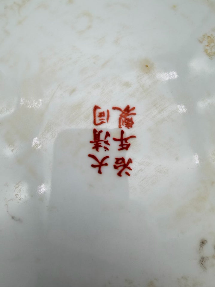CHINOISENE Porcelain Green & Black Large Shallow Bowl w/ Lotus Pond Scene