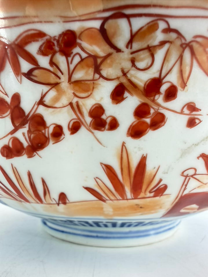 IMARI Rust, Blue & White Porcelain Bowl