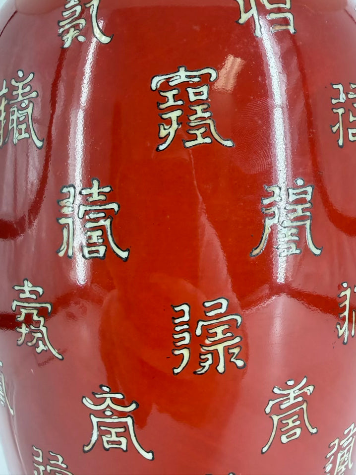 Rust & Gold Oriental Style Lamp w/ White Shade